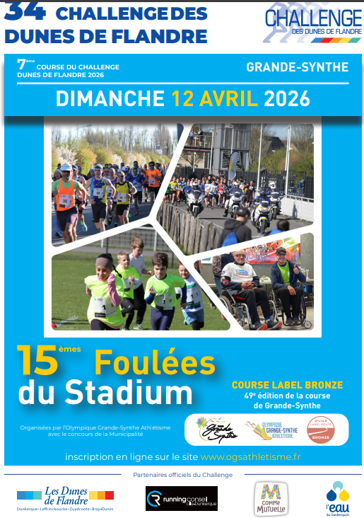 Foulées du Stadium - Grande Synthe